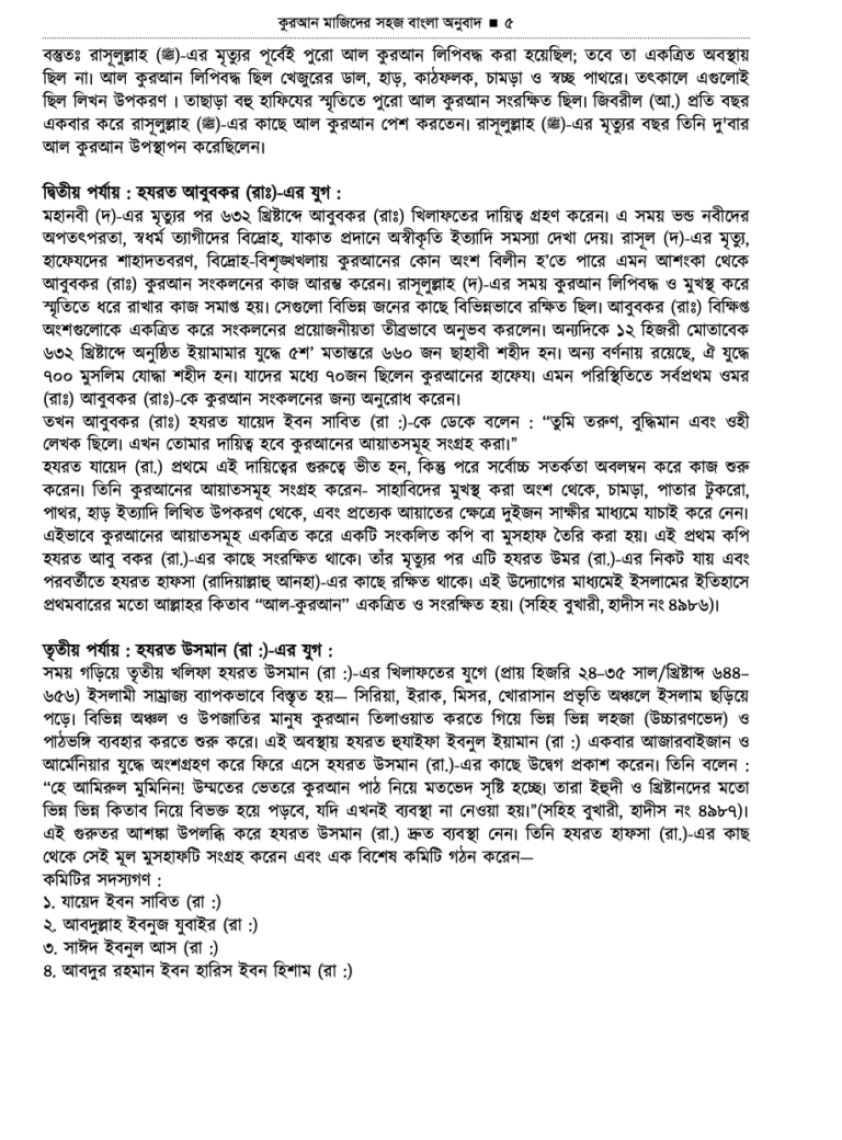 Screenshot-2025-11-15-at-4.24.51-PM.png