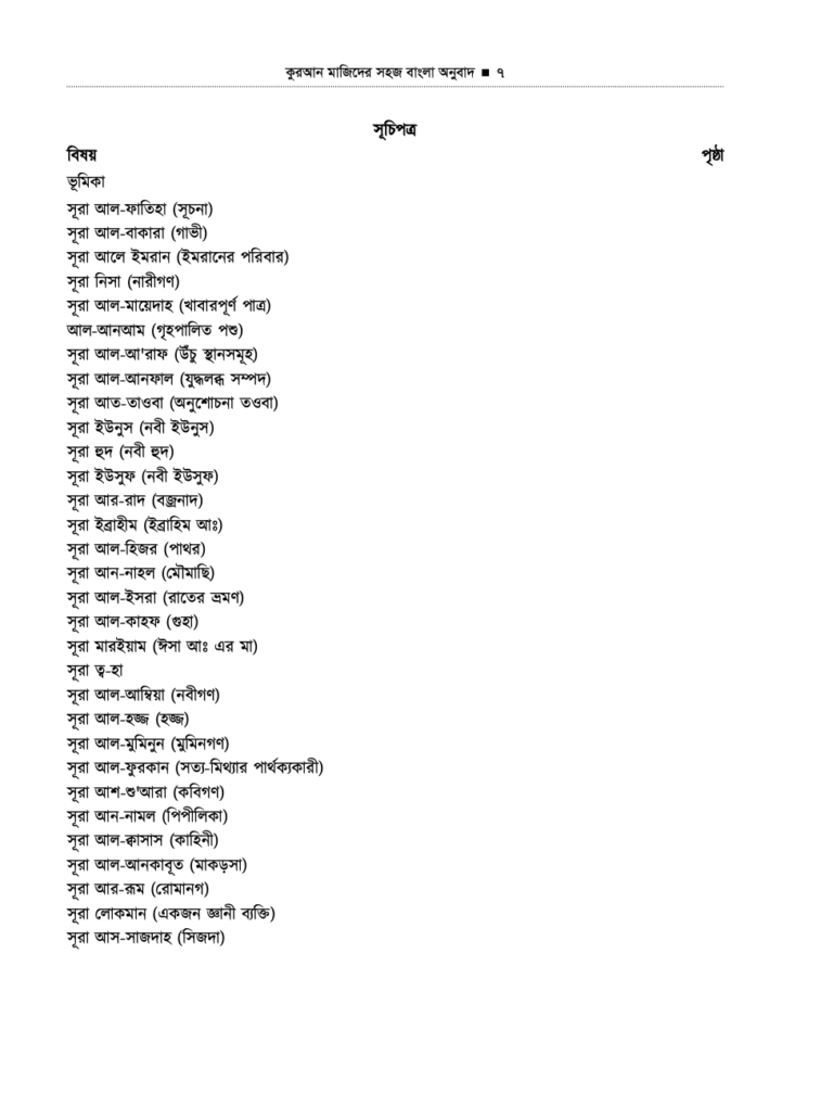 Screenshot-2025-11-15-at-4.25.00-PM.png