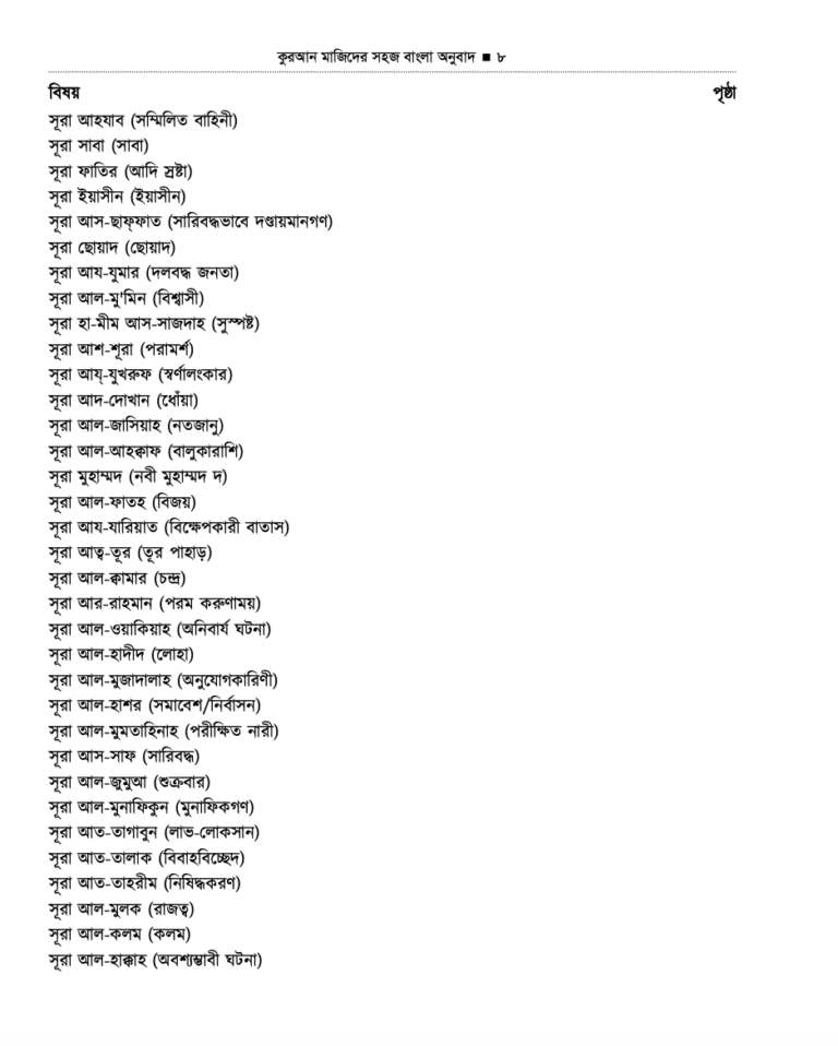 Screenshot-2025-11-15-at-4.25.08-PM.png